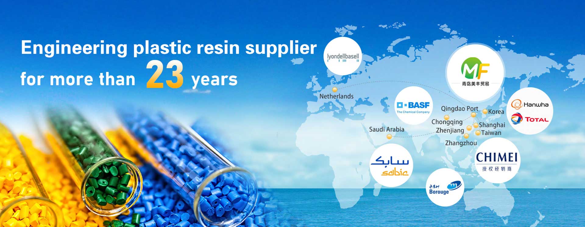 Engineering plastic resin supplier