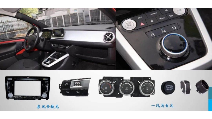 일반적으로 자동차에 사용되는 전기 도금 플라스틱 ABS PP PA PC 일반적으로 자동차에 사용되는 전기 도금 플라스틱 ABS PP PA PC