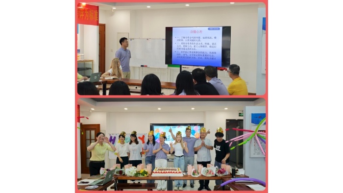 반성하고 함께 성장:청도 프라임 연합 무역 회사의 2025년 중반 집결