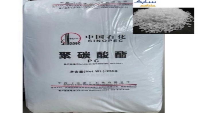 렉 산 ™ PC 141R-111 공 | SABIC 수지 유통업체 간 중국에서 내연 & 명확 한 PC