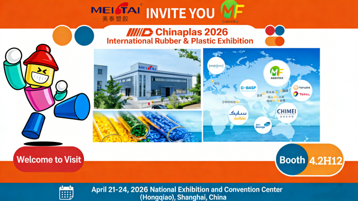 PRIME UNION & PRIMETECH at CHINAPLAS 2026 (차이나플라스 2026