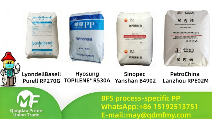 2026의료 PP 소싱:4 BFS 등급 비교
